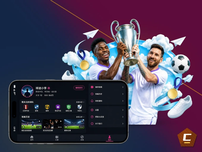 下载C7娱乐 APP，移动看球首选